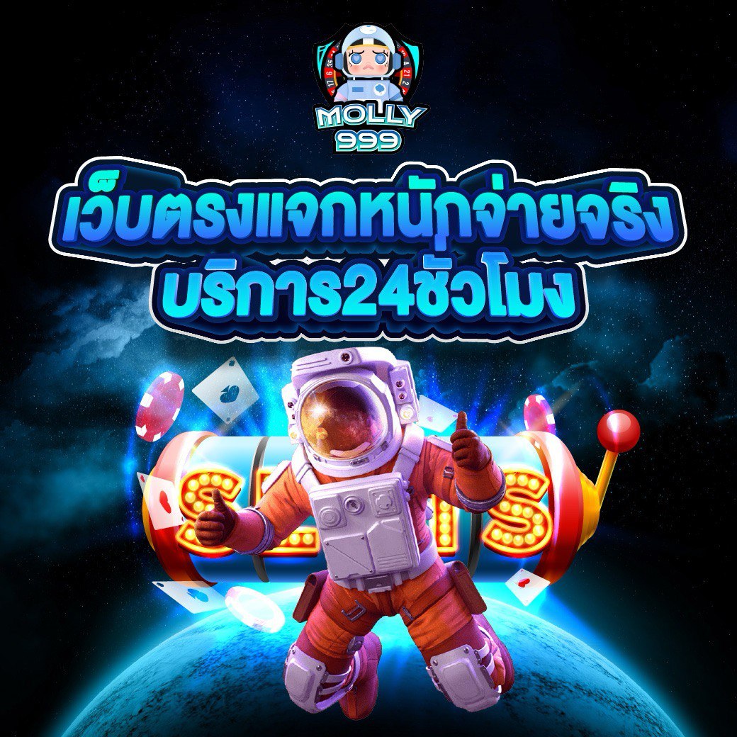 SLOT4KINGS โปรโมชั่นพิเศษสำหรับสมาชิกเก่า! ฝากเงินครั้งแรกในเดือน รับ 100 บาท!
